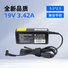Compatível com ASUS 19v 3.42A laptop adaptador de energia 5.5 * 2.5 carregador