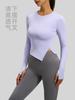 Top de Yoga Longo com Manga Longa, Slim Fit, Respirável, com Fenda Lateral, Estilo Novo, para Esportes e Fitness, Roupa Casual