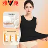 Chaleco térmico bacteriostático Yalu 7A sin mangas para mujer, sin marcas, ajustado, top base con forro polar, ropa interior con calefacción infrarroja lejana