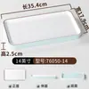 Xiangyuanmei Rectangular Comercial Restaurante Hotel Restaurante de Hot Pot Plato para Platos Principales Plato para Guarniciones Plato para Barbacoa Vajilla de Melamina Plato