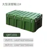 Caja Verde Militar Moldeada por Rotación, Caja con Ruedas, Caja para Equipo, Caja de Transporte, Caja para Materiales, Caja para Materiales de Aviación, Caja de Suministros, Caja para Equipo, Caja para Instrumentos