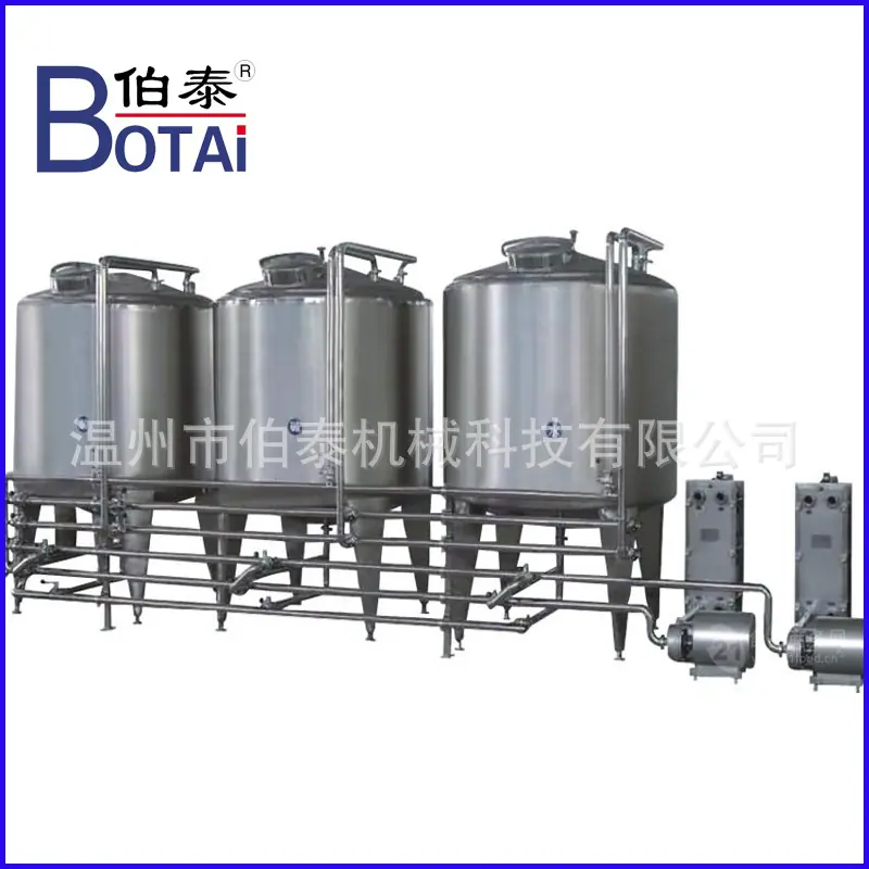 CIP在线清洗系统2.jpg