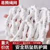 Red Plana Colgante de Malla de Nylon Blanca, Red para Valla de Cancha de Tenis, Red de Sellado a Prueba de Viento para Invernadero, Red Protectora, Red de Aislamiento Fabricante