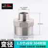 Conector de 4 salidas de acero inoxidable 304, doble rosca exterior directa de 1 pulgada, 2 puntos, 3 puntos, 6 puntos a 4 puntos, accesorios para tubería de agua de diámetro variable