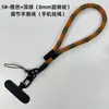 Ajuste de cuerda para muñeca, cordón para teléfono móvil, multifuncional, desmontable, ajuste, pieza colgante para teléfono móvil de 8 mm, correa de muñeca original, patrón giratorio