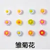 Uñas Frescas de Verano, Flores de Tres Pétalos, Flores de Cinco Pétalos, Accesorios para Uñas con Flores de Rosa, Flores Pequeñas de Resina, Flores Coloridas Tridimensionales
