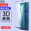 Película templada de pantalla completa curvada 3D para MOTO Edge 2024, cubierta de pantalla completa para teléfono móvil