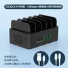 Cargador USB Multipuerto Enchufe de Carga Rápida Estudio Estación de Carga para Teléfono Móvil Multidispositivo Soporte Integrado Multipuerto Toma Múltiple