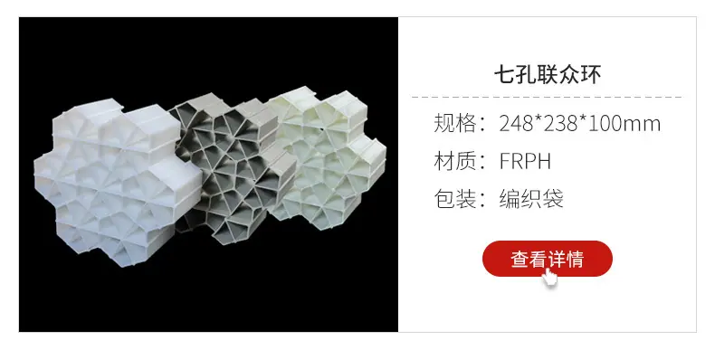 规整填料详情页_16.jpg
