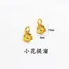 Corrente de Extensão Dourado Areia Estilo Chinês Duradoura Pulseira DIY Tecendo Pulseira Cuia Fortuna Longevidade Felicidade Riqueza Prosperidade