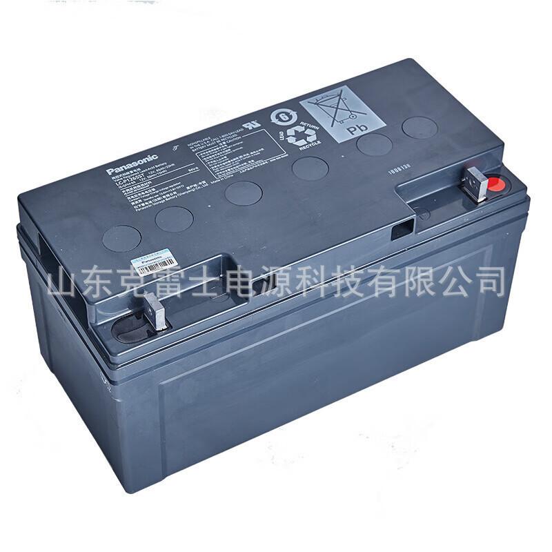 12v65AH.jpg