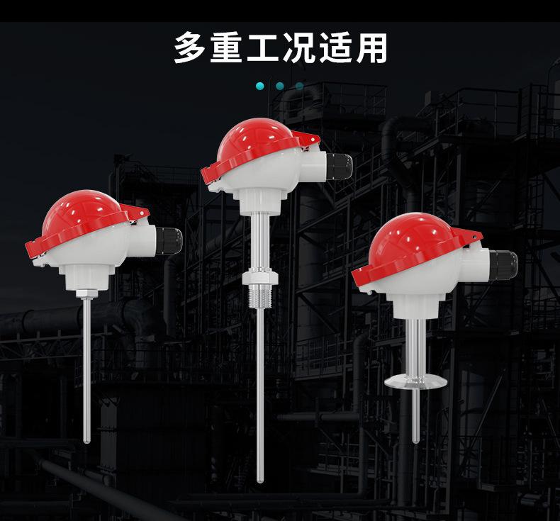 铠装温度传感器详情页04.jpg