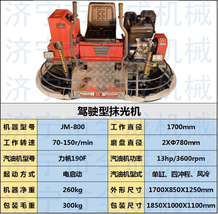 800力帆.png