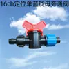 Válvula de desvio de tubo rígido fabricante original irrigação economizadora de água irrigação por gotejamento válvula de desvio para irrigação por gotejamento junta de tubo de PE interruptor de desvio para tubo de PVC