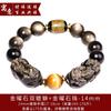 Pulsera Pixiu de Obsidiana Negra Natural, Obsidiana Dorada, para Hombre, Pulsera de Cuentas de Jade Pixiu para Mujer, Joyería de Moda