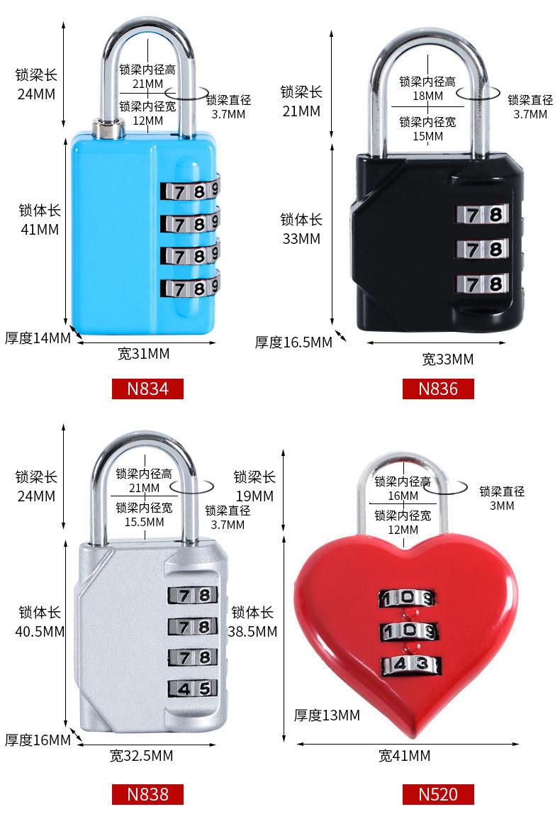 密码锁详情页_07