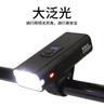 Nuevos faros de aleación de aluminio dual T6 de alta potencia, alto lumen, multimodales, luz lejana y cercana, luces para montar al aire libre, equipo para montar de noche