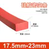 Tira de vedação de silicone vermelha resistente a altas temperaturas resistente a ácidos e álcalis tira quadrada densa de silicone resistente ao rasgo borracha mecânica tira sólida
