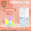 Puzzles Educativos Magnéticos Infantiles, Papelería de Aprendizaje, Materiales Didácticos de Matemáticas para Preescolar, Desarrollo de la Inteligencia en la Primera Infancia Venta al por Mayor