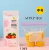 Sacos Selados de Armazenamento de Cozinha de Camada Dupla Espessados Recém-Atualizados com Costelas Duplas para Conservação de Alimentos na Geladeira e no Freezer