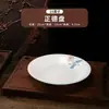 Platos Cerámicos Estilo Chino, Platos para Entrantes Fríos, Platos para Platos Calientes, Platos para Filete, Platos Estilo Occidental, Platos Planos para el Hogar, Platos Redondos para Restaurante y Hotel