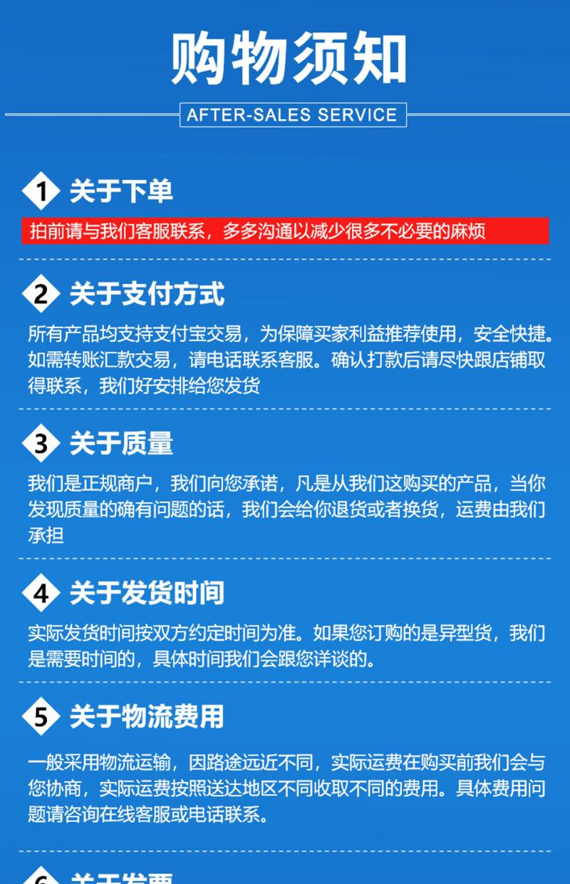 详情图片_13.jpg