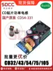 Inductor de Potencia SMD CD43-1/1.4/1.5/2.2/3.3/3.9/4.7/5/6.8/10/15/22UH