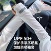 Mangas de protección solar para hombre y mujer, mangas de mano de seda de hielo, holgadas, de talla grande, protección para brazos con sensación de hielo, para montar, protección UV, mangas de hielo al por mayor