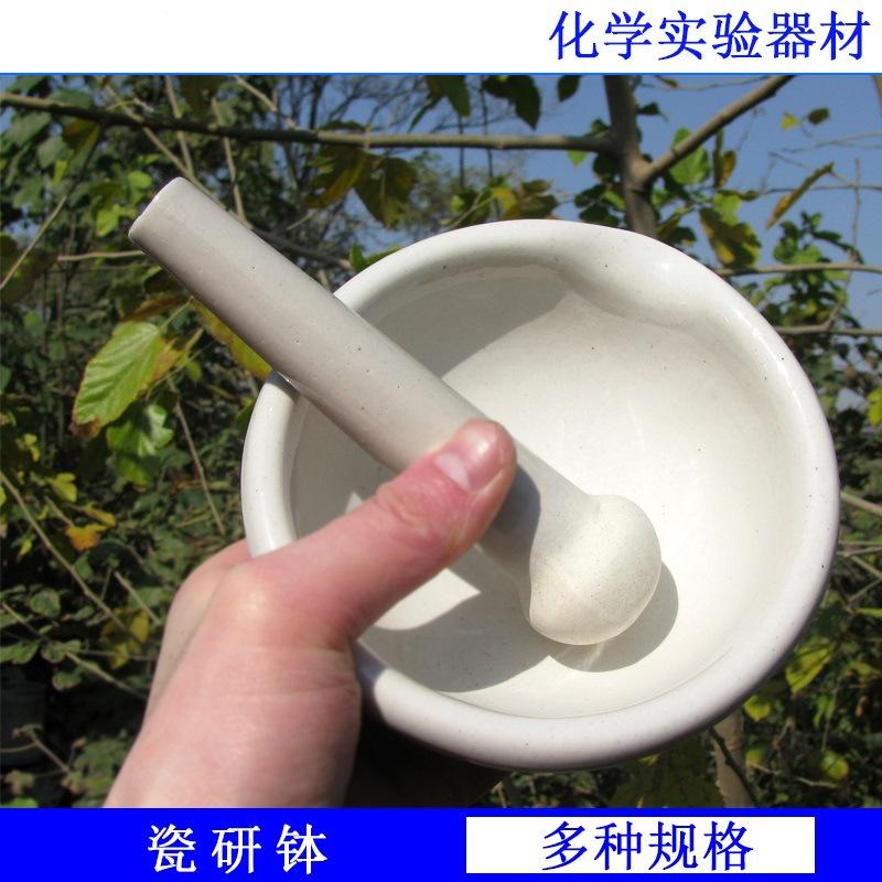 瓷研钵2