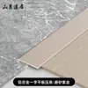 Barra Plana de Liga de Alumínio Autoadesiva Espessada Soleira da Porta Barra de Prensagem Plana Barra Plana de Parede de Fundo Acabamento Metálico Linha Decorativa