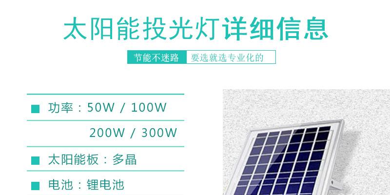 ESP-J投光灯详情页-艾斯帕_05.jpg