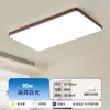 Lámpara de Techo para Sala de Estar con Textura de Madera para el Hogar Super Brillante 2025 Nuevo Estilo Mid-Century Habitación Estudio Redonda LED Lámparas de Dormitorio
