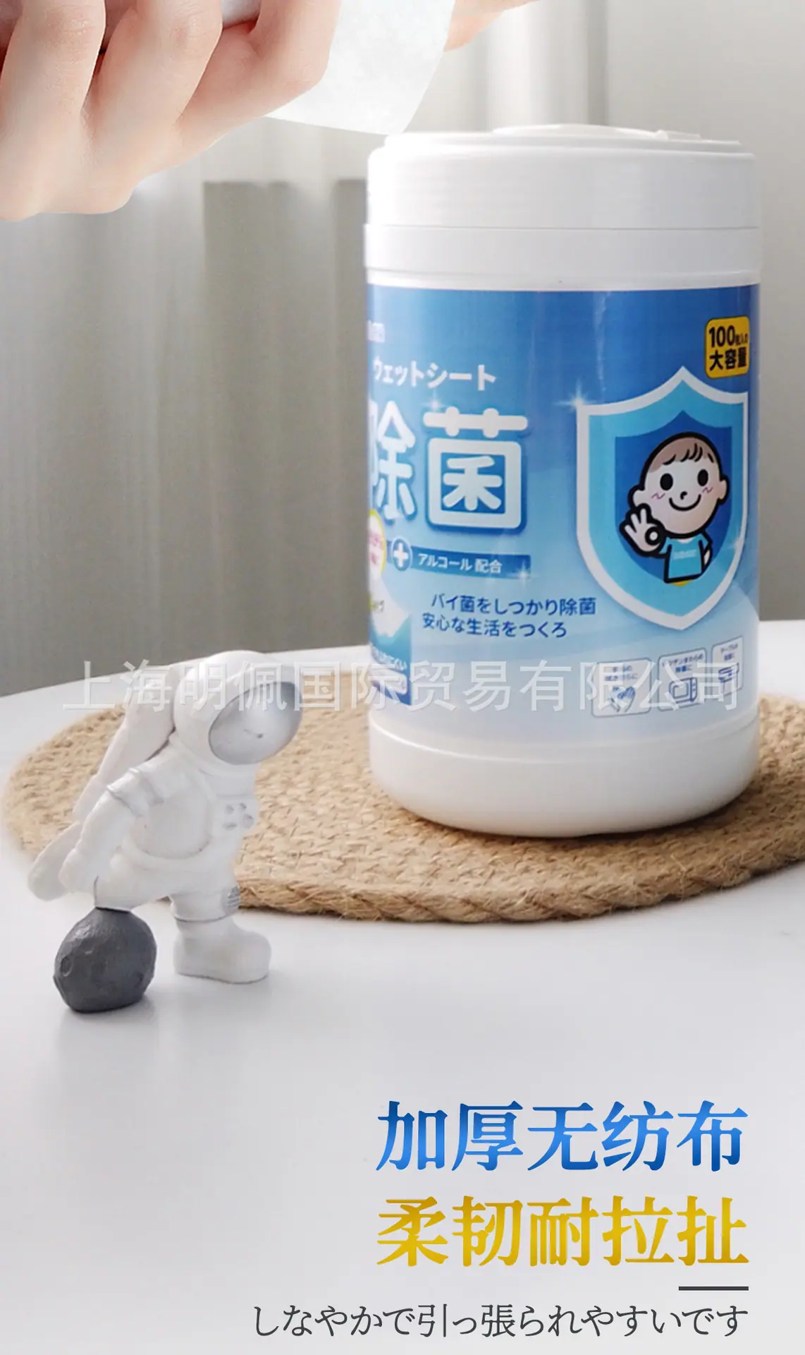 酒精湿巾_06.jpg