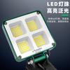 Tuosen Tools Sitio de Reparación de Automóviles Camping Pesca Nocturna Batería Exterior LED Batería de Litio Luz de Trabajo