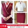 Ropa de Trabajo para Esteticista Femenina Traje de Negocio de Salón de Belleza de Alta Gama Traje Chaleco de Entrevista para Ocupación de Vuelo Ropa de Tren de Alta Velocidad Vino
