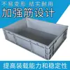Caja de Plástico para Repuestos de Automóvil Estándar UE, Caja de Logística, Cesta Engrosada con Tapa, Caja de Almacenamiento de Herramientas, Engrosada
