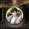 Guangyu Night Only Love Game Distintivo de folha de flandres Xiao Yi Lu Shen Qi Li Xia Ming Star Laser Crachá de vidro quebrado
