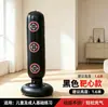 Coluna de boxe inflável para uso doméstico, base grande espessa, saco de pancadas de pé, brinquedo esportivo para alívio do estresse para pais e filhos em ambientes internos