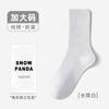 Meias Masculinas para Primavera e Outono, Meias Esportivas da Moda, Estilo Versátil para Casal, Preto, Branco, Cinza, Curtas, Médias-Altas, Meias Masculinas Plus Size