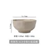 Cuenco de Arroz de Encaje Creativo Vajilla Japonesa Cuenco de Comida para el Hogar Color Bajo Esmalte Cerámica Cuenco para Postre Personalizado Cuenco para Sopa Ramen