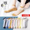 Calcetines para Mujer para Primavera y Verano, Estilo Coreano, Versátiles, Calcetines de Cristal con Flor de Margarita Pequeña, Calcetines de Seda de Vidrio, Calcetines Bajos Finos, 10 Pares, Suaves como la Seda
