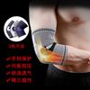 Protetor de Cotovelo Esportivo Tricotado Protetor de Braço Trançado Tridimensional Absorvente de Suor Respirável Ciclismo Corrida Transfronteiriço Cabelo