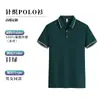 Camisas Polo Promocionais, Roupas de Trabalho, Camisas de Cultura Empresarial de Seda de Gelo de Manga Curta com Logo Personalizado, Roupas para Grupo, Camisas Publicitárias Atacado
