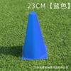 Cubeta con logo de 23 cm obstáculo de entrenamiento para campo de fútbol cubeta de plástico marcador cono de entrenamiento de baloncesto escolar cono de helado