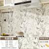 Pegatina Impermeable a Prueba de Aceite para Cocina Autoadhesiva Papel Tapiz Impermeable Pegatina de Pared para Estufa a Prueba de Fuego y Resistente a Altas Temperaturas Pegatina de Pared para Azulejos Papel Tapiz de Pared Francés