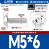 Tornillos de Cabeza Redonda con Hexágono Acolchado de Acero Inoxidable 304, Tornillos de Cabeza Semiredonda Acolchados, Estándar Nacional M2M3M4-M10