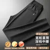 Pantalones casuales para hombre con cintura totalmente elástica, corte recto y tiro medio-alto, en colores lisos, para la temporada otoño/invierno 2026