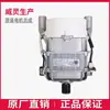 Aplicable para accesorios de lavadora de carga frontal MD100QT1QCY motor de inversor MD100PT1Q motor