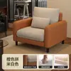 Sillón individual, apartamento pequeño, diseño de cuero retro, silla de ocio para sala de estar o balcón, área de recepción y descanso, silla con respaldo