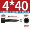 Tornillos autorroscantes de cabeza de copa endurecida negra al por mayor HA M1.7-M6 tornillos autorroscantes de cabeza cilíndrica hexágono interior tornillos para madera